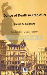 Dance of Death in Frankfurt