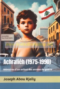 Achrafieh (1975-1990)