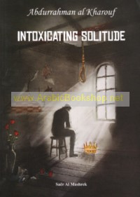 Intoxicating Solitude