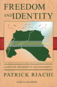 Freedom and Identity
