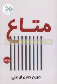 Matā‘