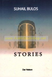 Stories