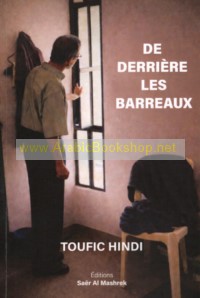 De Derriere Les Barreaux