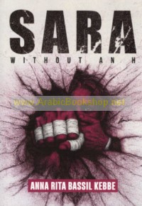 Sara Without an H