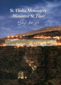 St. Elisha Monastery