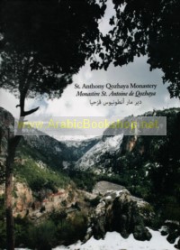 St. Anthony Qozhaya Monastery