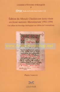 Edition du Missale Chaldaicum iuxta ritum ecclesioe nationis Maronitarum 1592-1594