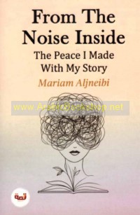 From The Noise Inside