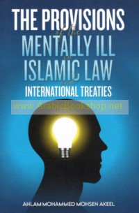 The Provisions of the Mentally Ill in Islamic Law and International Treaties