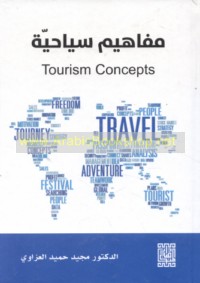 Mafāhīm siyāḥīyah