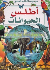 Aṭlas al-Ḥayawānāt