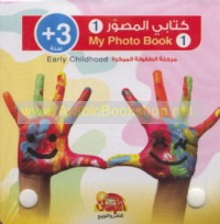 Kitābī al-muṣawwar