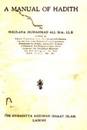 A Manual of hadīth
