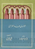 al-Insān ‘inda al-Ghazzālī